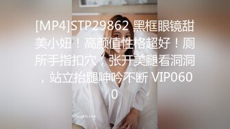 STP28497 G奶御姐！超骚~超漂亮【全网最白奶子】道具抽插~好过瘾这对大车灯满分，确实是吊打全场的水平了