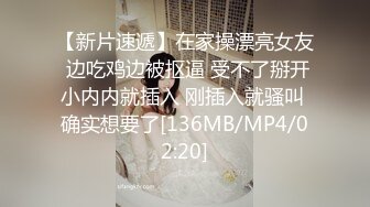 刚出社会的【18岁超嫩萝莉】稚气犹在，长腿女仆装好评 高挑身材 笔直美腿，最屌的是 鸡巴还插着 水从馒头粉B的侧面喷涌而出