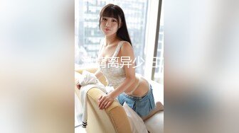 约女同事搞一下新人高颜值大白美乳妹子啪啪，玩弄无毛粉穴口交近距离特写手指扣弄