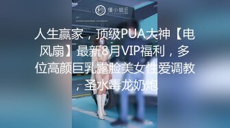 [MP4]甜心宝贝今晚一定要拿下姐夫 寂寞骚妇小姨子性感内衣跳艳舞勾引秃顶姐夫 偷情