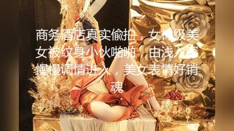 STP26534 【火爆推荐 极品啪啪】半糖女神『拉邻居女儿下海』 靓乳美腿馒头一线天 暴插内射名器美穴