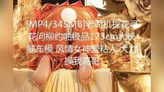 【极品❤️淫娃学妹】鸡教练✿ 网黄摄影师专属学妹玩物 魔女OL娘迷奸肥宅室友 淫丝洛丽塔犹如充气娃娃 爆艹蜜穴榨射[514MB/MP4/30:55]