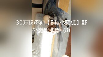 NicoLove 穿着性感旗袍后入