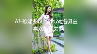 身高175温婉高挑无套内射