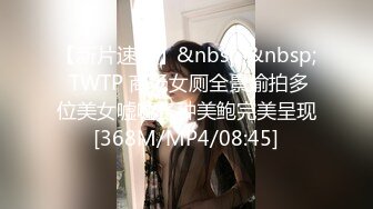 [MP4/2.66G]重磅~【别让我叫爸爸】这么漂亮的女神被天天操，真是爽啊