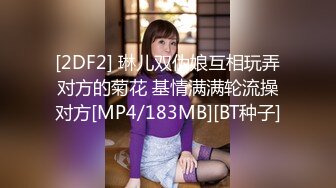 办公楼女厕多镜头偷窥多位美女嘘嘘