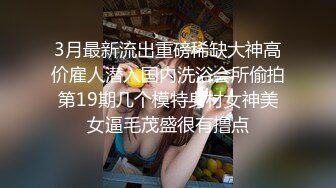 极品网红美女-梦楠私人订制外流