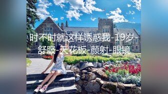 BadDaShu壞大叔與良家福利視圖 讓人招架不住的誘惑[136P+28V/204M]