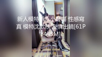 [MP4]高颜值苗条身材小萝莉美眉和男友性爱私拍流出 倒插跪舔特写