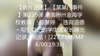 极品巨乳萝莉美女爆操我的白丝骚货女友，内射中出 小桃