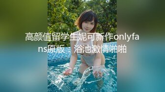 快点草妈妈受不了风骚女主播上演母子乱伦妈妈和儿子鸳鸯浴骚话不断