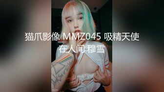 收费裙泄密流出❤️快手 兔 高颜值极品身材熟女和猛男粉丝 啪啪做爱3P 女王SM男奴