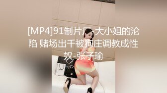 [2DF2] 东北小哥嫖小姐近景偷拍颜值还不错的纹身妹子[MP4/154MB][BT种子]