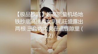 两女一男SM调教小哥哥&nbsp;&nbsp;高跟女王小萝莉&nbsp;&nbsp;舔逼喝尿脚踩鸡巴让她舔逼