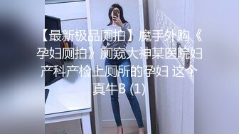 刚进门就给我吃鸡吧老公不在家憋坏了吧