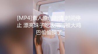 STP13335 【网曝门事件】最新抖音网红萌宠叔与女神级女友性爱自拍泄露 男友大屌 女友超靓 沙发无套抽插