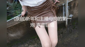 纯天然巨乳黑丝美女和男友家中自拍