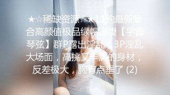 [MP4]老相好足疗女技师 隔内裤揉穴 镜头前按头插嘴 特写手指揉穴