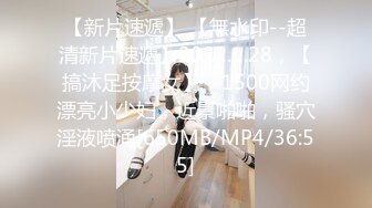 [MP4/ 1.16G] 如向日葵的女孩--卖萌希瑞 清纯且可爱，情趣护士服，洗澡抚摸一对吊钟乳，多种性爱姿势啪啪