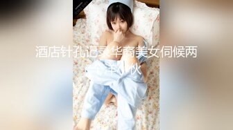 专业搞肥妹续集2