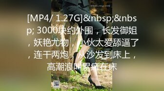 《魔手外购极品CP》美女如云夜场女厕全景后位偸拍数位潮女靓妹小姐姐方便清一色大长腿太顶了 (3)