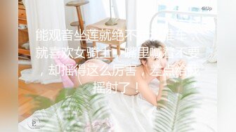 91航哥1月新片-约啪抖音APP上认识的95年女白领，狠狠后入说，插到底了会爆裂，呻吟给力