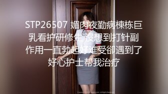 [MP4/ 1.38G]&nbsp;&nbsp;风情乳娘--美柚儿度。 手感如酸奶般美味的乳房，软软又饱满的大胸，69，骑乘上位