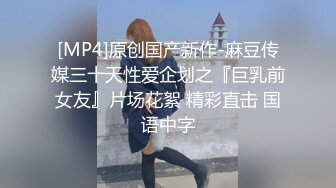 爆操前女友，疯狂后入蜜桃臀