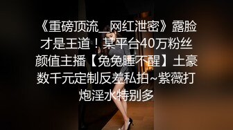 嫩妹的大臀黑絲簡直誘惑到極致啊，看著就有沖動想要嗨一下呢[179P/197M]