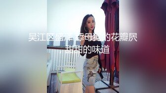 [MP4/ 873M] 红灯区找女技师特殊服务，极品风骚御姐，很会调情骚话多，抓着大屌吸吮，撩起裙子69姿势