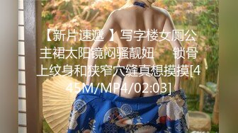 MDX-0139.沈娜娜.致富女人的性玩具.抹灭自尊的性奴养成.麻豆传媒映画