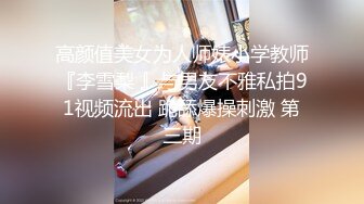 《顶级重磅炸弹》众狼求购很火的Onlyfans网红绿帽夫妇SirBAO身材健硕黑猩猩大战白嫩极品身材少妇各种变态体位第二弹