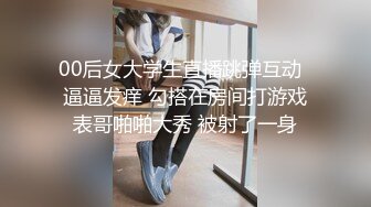 [SAIT-022] 美少女鬼娘竈門O豆子×嘴巴＆屁眼＆小穴3穴串刺性愛×10連續大量精液顏射 千春