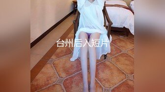 大奶妹系列之周日2下