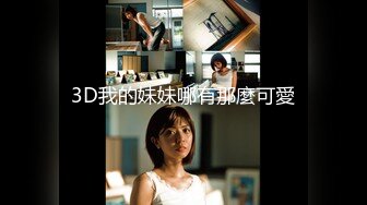 商城跟随抄底和男友逛街的高颜值极品美女