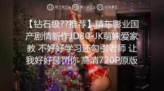 ❤清纯36D小女友，乖巧一脸呆萌，居家操逼，自己玩穴扣入，骑乘位抽插，两个大奶直晃动