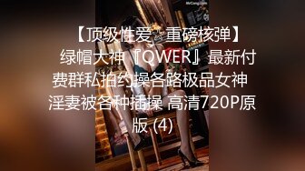 [MP4/984M]12/28最新 超级巨乳白皙大奶女上位大战小鲜肉哥哥无套打桩VIP1196