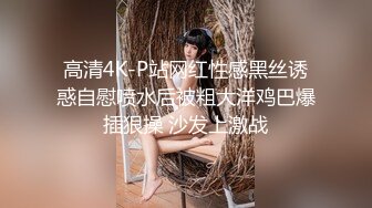 【网吧真实勾引】网瘾少年器大活好，直播微信聊天现场勾引少女倒网吧厕所鸡巴捅进屁眼里