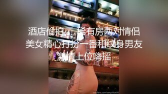 对话淫荡，嗲声嗲气极品身材网红反差婊【涵玲】收费露脸私拍，各种情趣制服性爱能玩的都玩了，呻吟声让人受不了【下】2 (3)