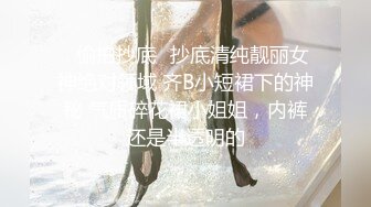 [MP4]【撩同事兄弟的女朋友】平面模特下海 前凸后翘 这对大白兔绝了 啪啪无套 骚穴水汪汪擦拭得好认真