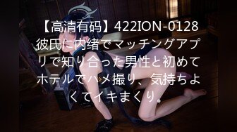 [MP4]收益榜探花 104400金币 【0咕噜0】 颜值女神初下海&nbsp;&nbsp;172cm，神似都美竹，三点尽露，超嗲小仙女