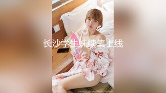 [MP4]糖心出品 糖心黑丝美女车模线下体验