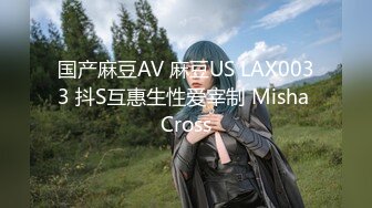 国产麻豆AV 麻豆女神微爱视频 运动系正妹 阿乃 初尝禁果的夏日午后