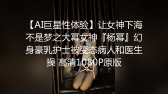 Onlyfans极品白虎网红小姐姐NANA《痴女淫语系列》姐姐忍不住了想做色色的事情2K原版