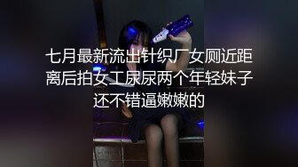 STP30434 私人健身教练！气质短发御姐！扭腰摆臀展示身材，给大家秀一波，脱光光道具自慰，抽插好多淫水