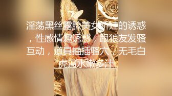 清纯小仙女小姐姐『仙仙桃』定制私拍❤️唯美清纯反差 超嫩性感白虎穴水晶棒紫薇插出白浆 白丝萝莉小公主超可爱 (3)