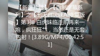 麻豆传媒 tz-148 与混血女友的性爱