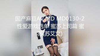 [亞洲無碼] 麻衣学姐恋 森萝财团万众瞩目女神！微博SS纯天然极品治愈系清纯美女【赤西夜夜】万元定制，足露逼诱惑十足[RF_MP4_4700MB]