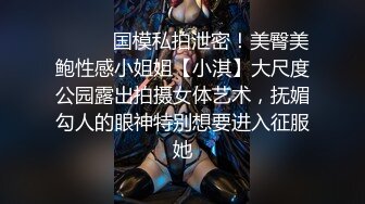 公园大胆搭讪醉酒直男,摸鸡巴被干！