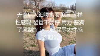 哈尔滨小妞淫语自慰（可视频，有偿）